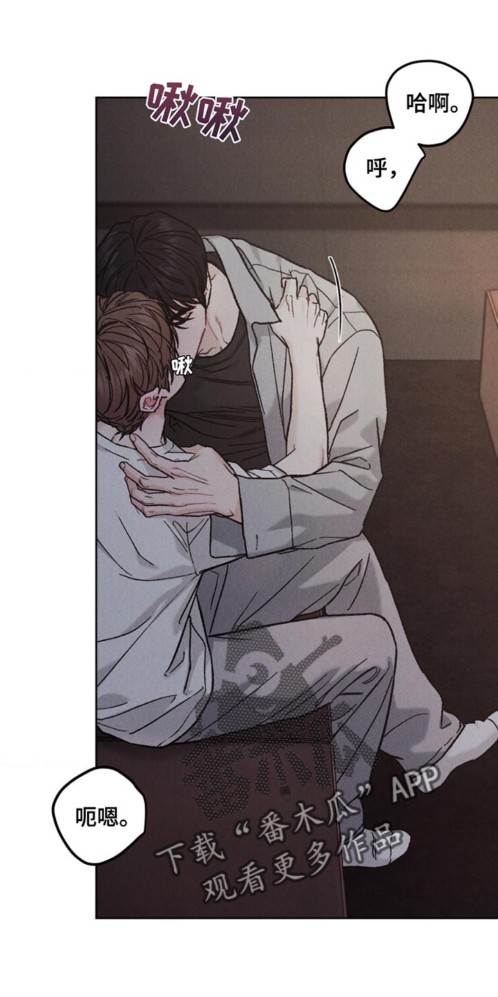 沉迷其中英语怎么说漫画,第161话1图