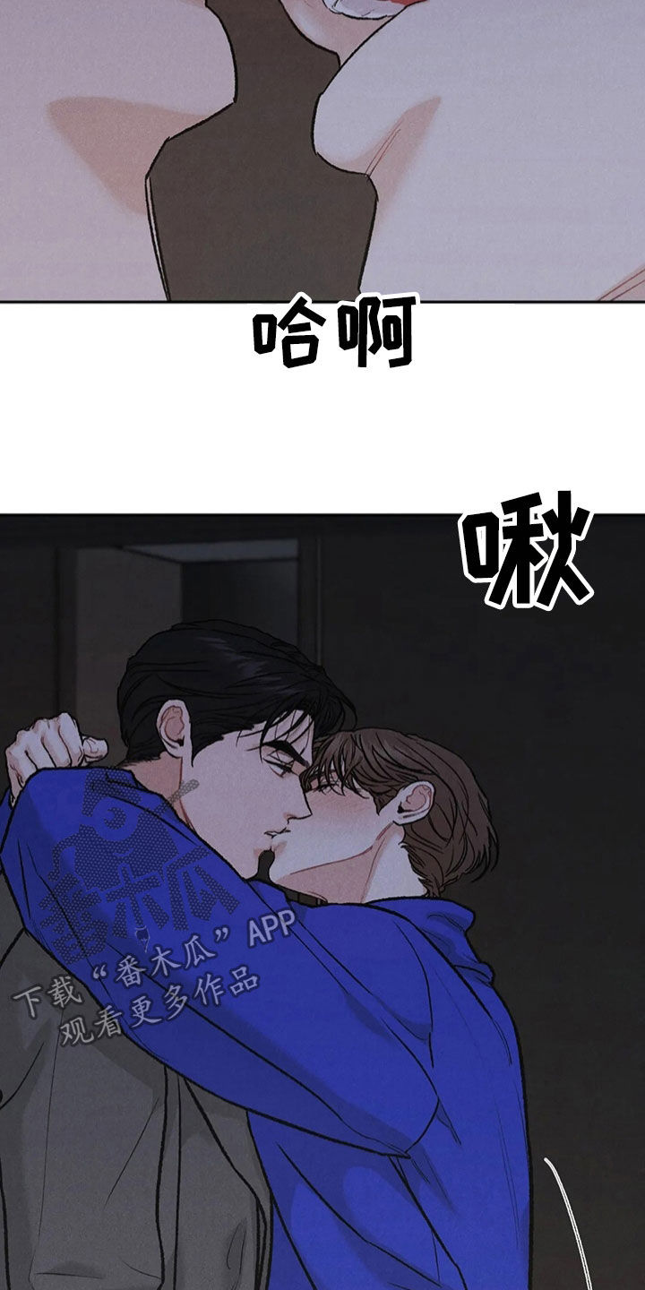 沉迷其中的英语漫画,第61话1图