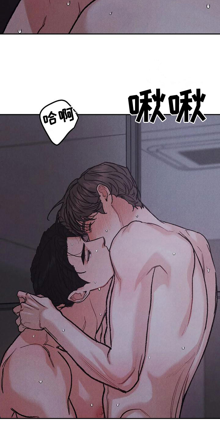 沉迷其中的辣妹漫画,第79话1图