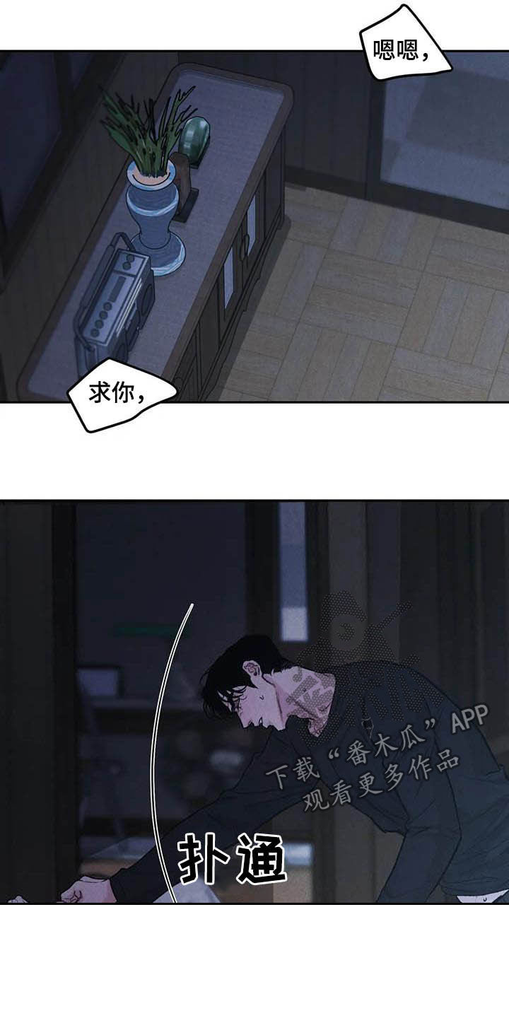 沉迷电影漫画,第54话2图