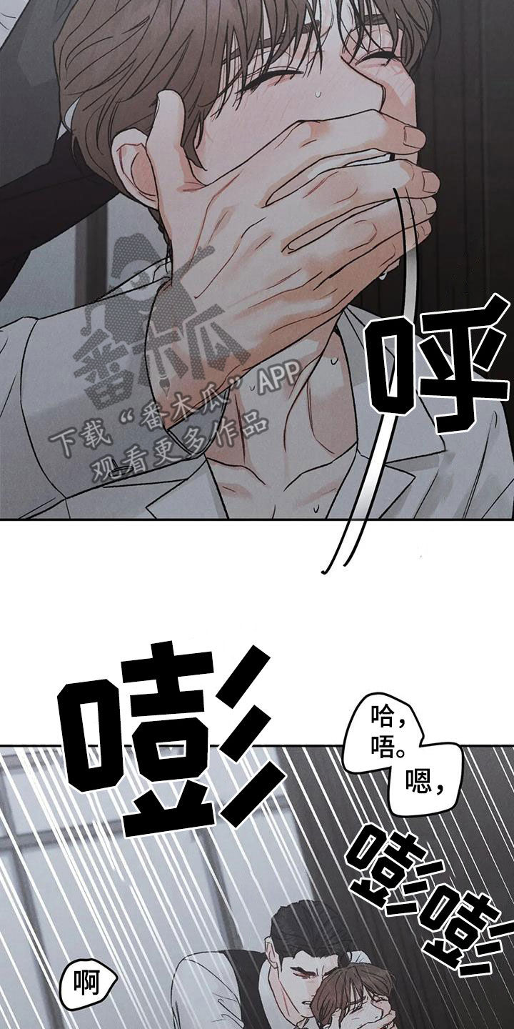 沉迷英语漫画,第108话1图