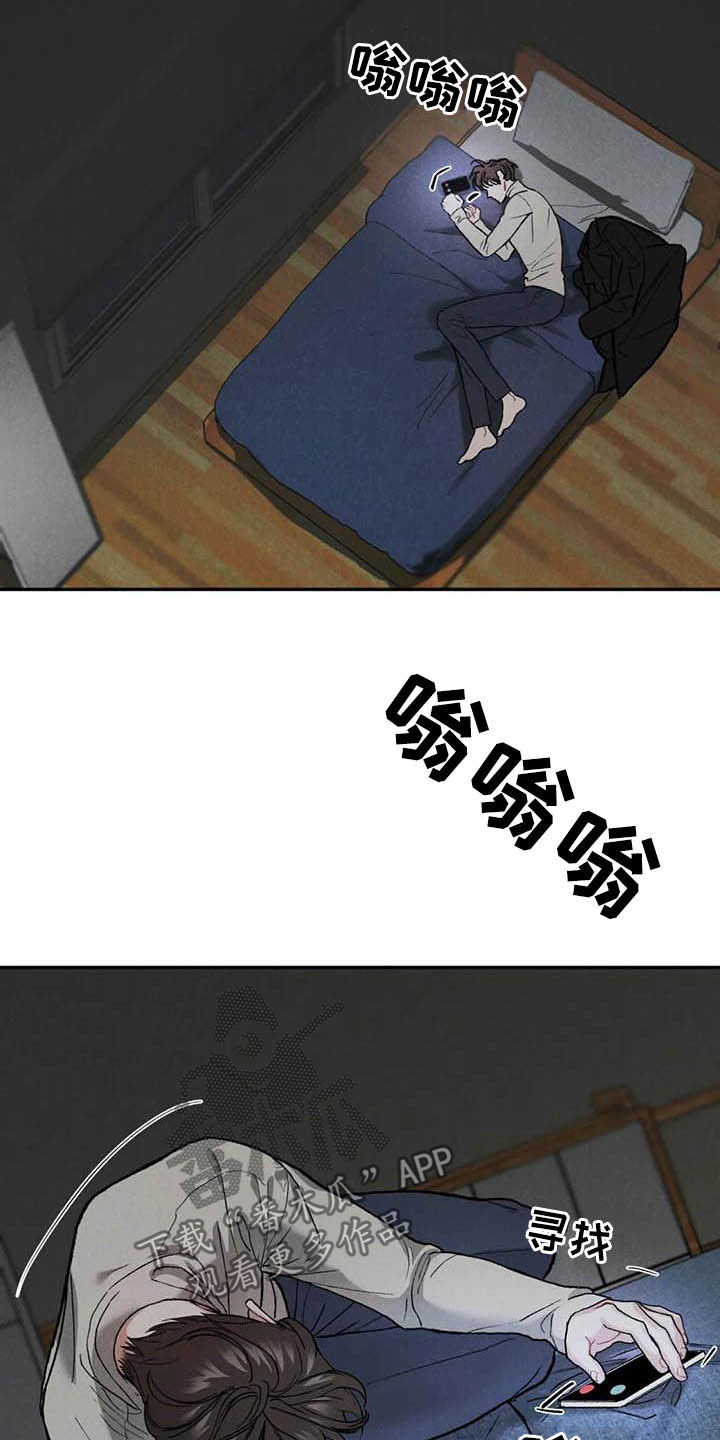 沉迷其中漫画完结了吗漫画,第55话1图