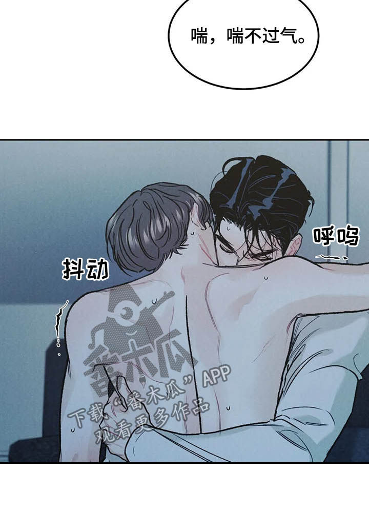 沉迷其中用英语怎么说漫画,第33话1图