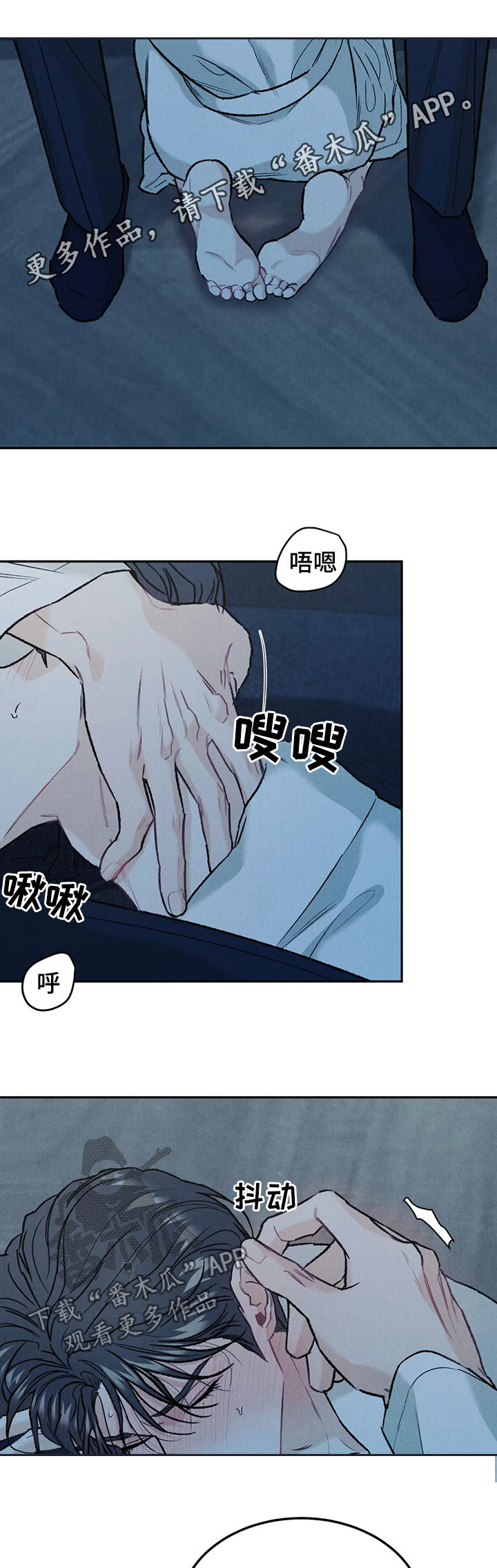 沉迷其中漫画,第32话1图