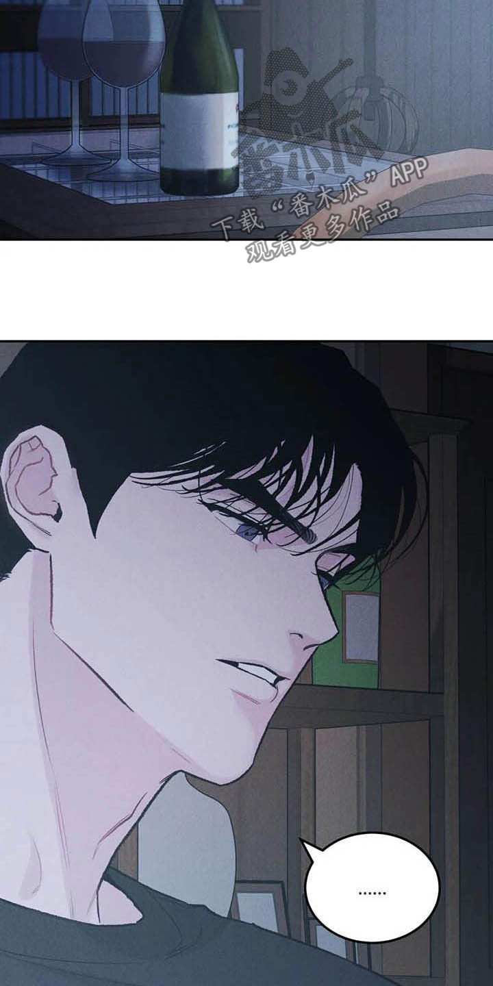 沉迷其中英语怎么说漫画,第52话1图