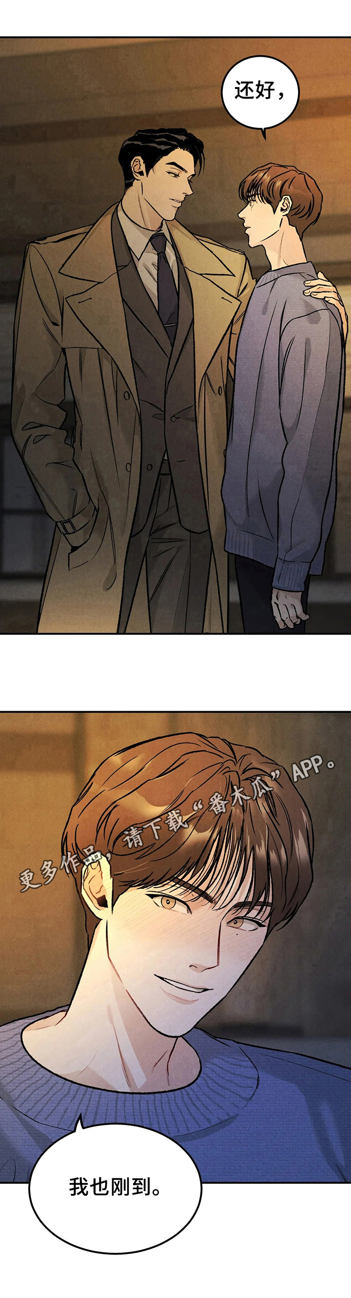沉迷其中英语怎么说漫画,第9话1图