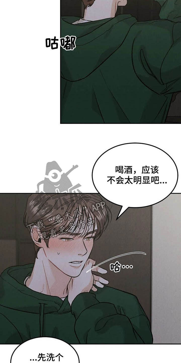 沉迷其中英语怎么说漫画,第38话1图