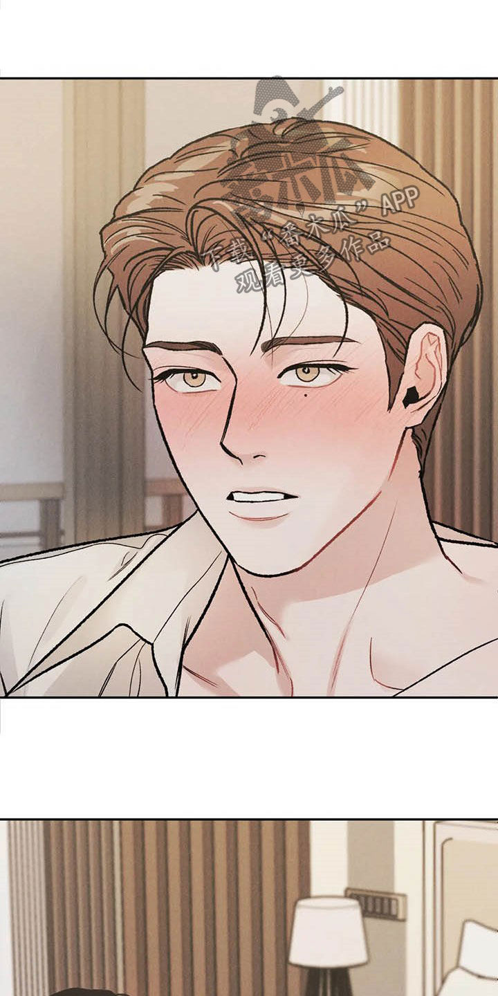 沉迷其中英语怎么说漫画,第40话2图