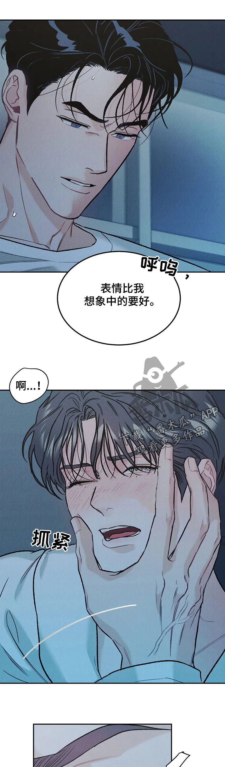 沉迷电影漫画,第32话1图