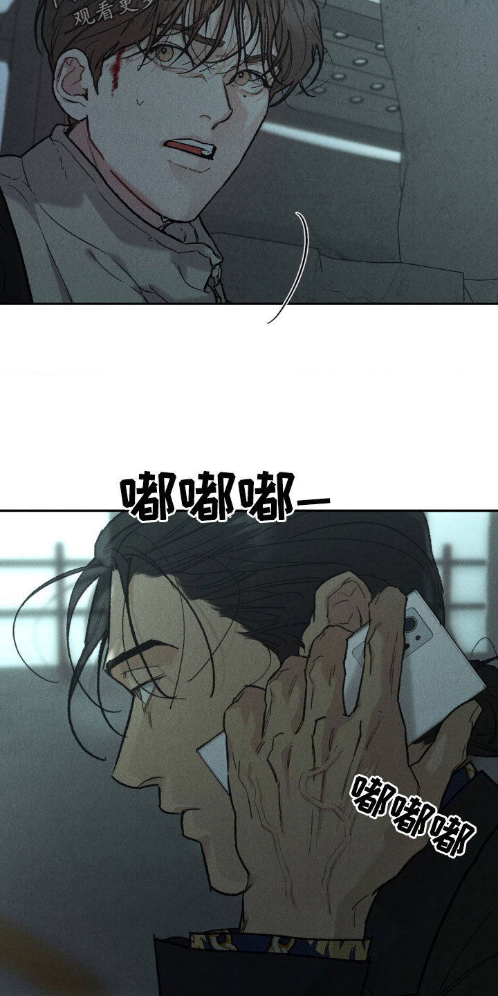 沉迷其中的辣妹漫画,第126话1图