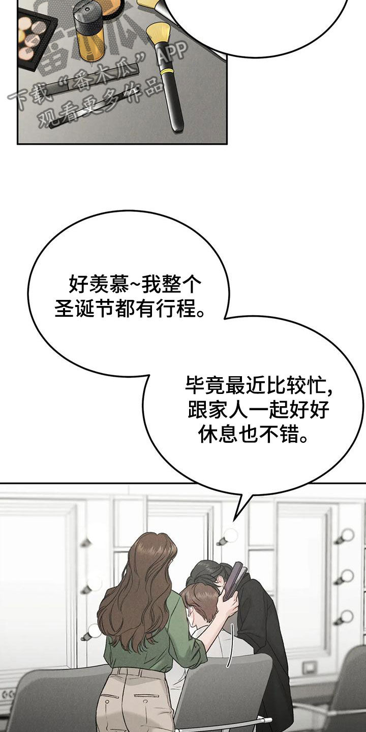 沉迷英语漫画,第85话1图