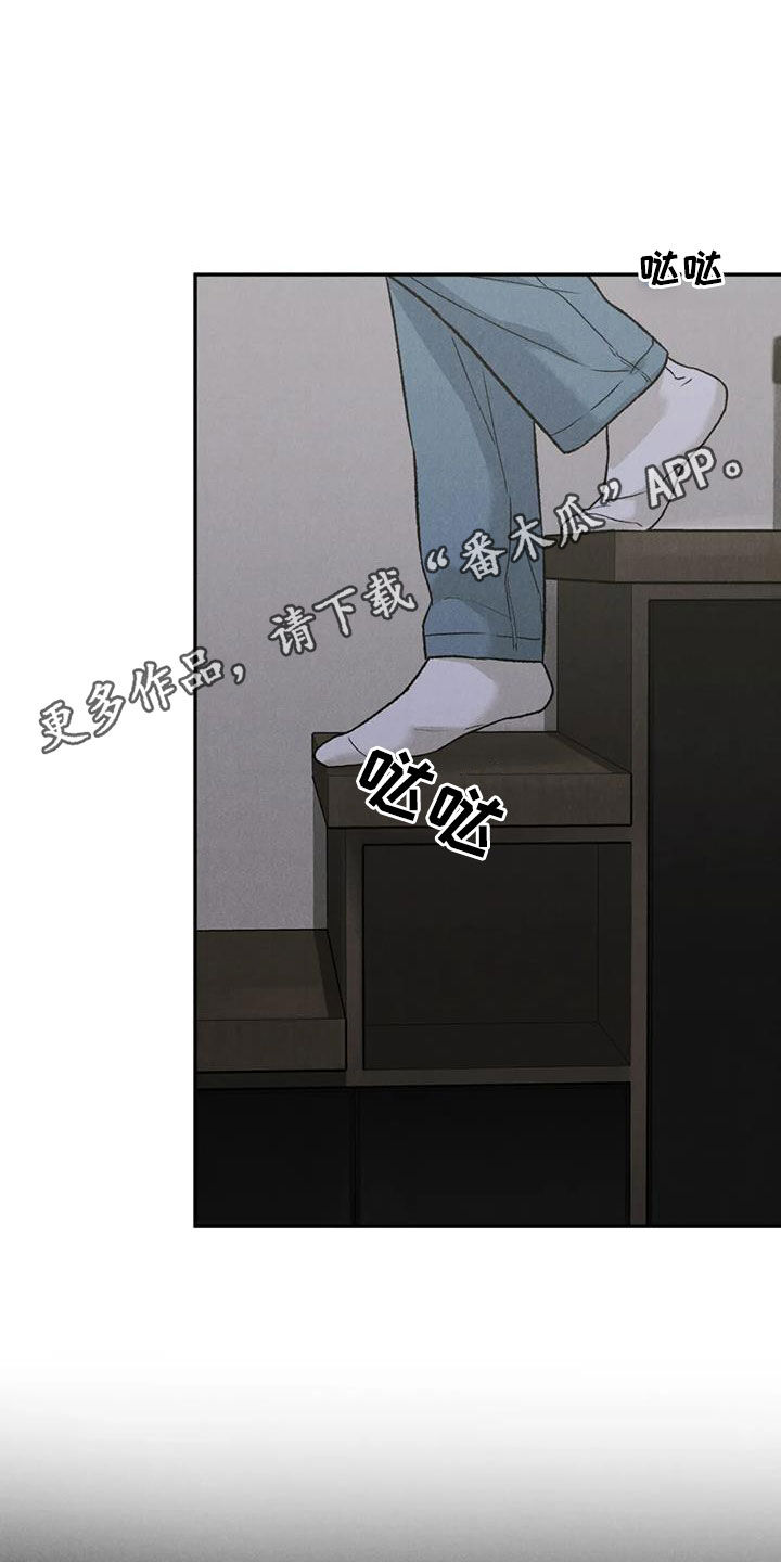 沉迷其中无法自拔asmr漫画,第111话1图