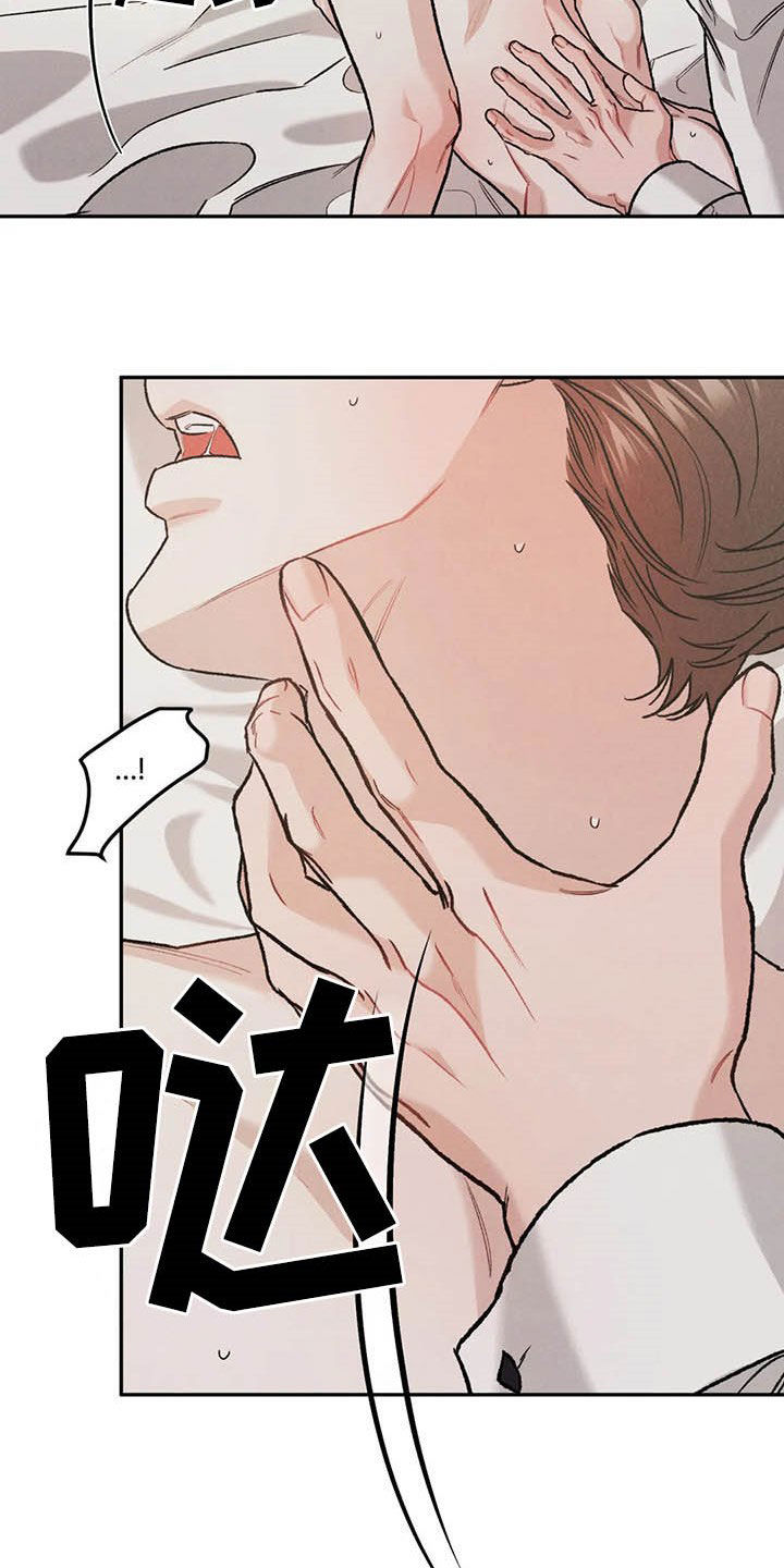 沉迷其中英语怎么说漫画,第41话2图