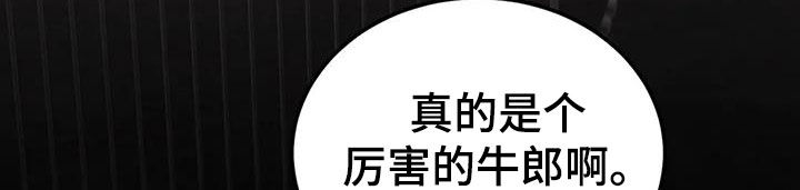 沉迷其中无法自拔类似词语漫画,第107话1图