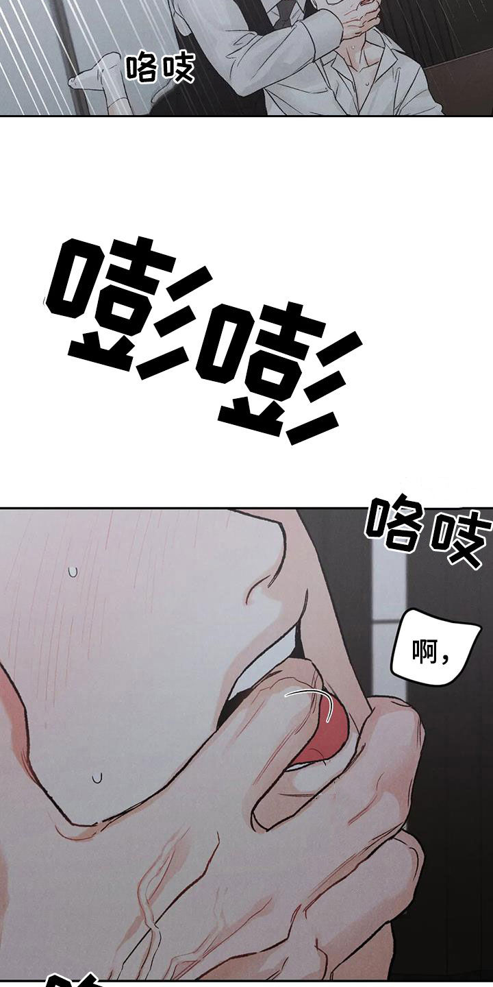 沉迷其中英语漫画,第108话2图