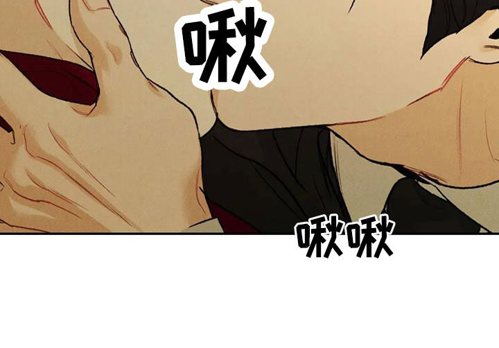 沉迷其中什么意思漫画,第65话1图