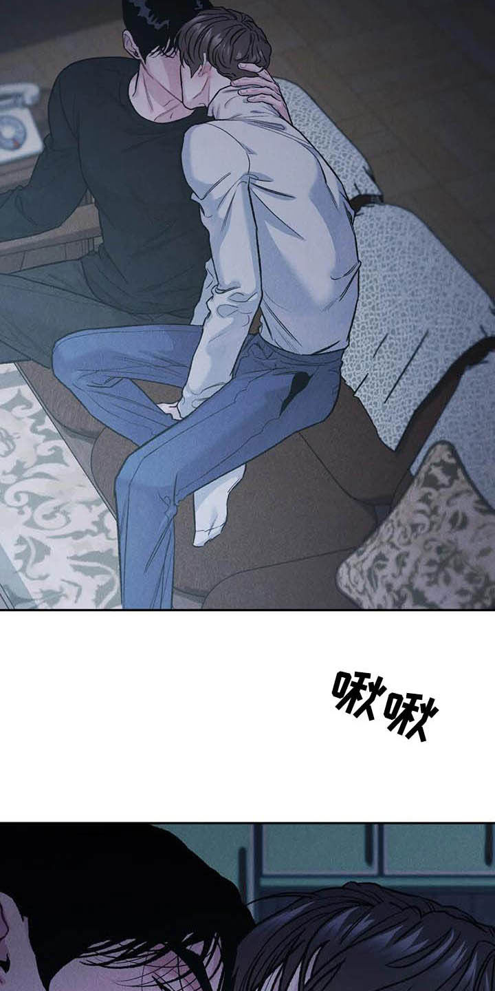 沉迷其中不能自拔的意思漫画,第52话1图