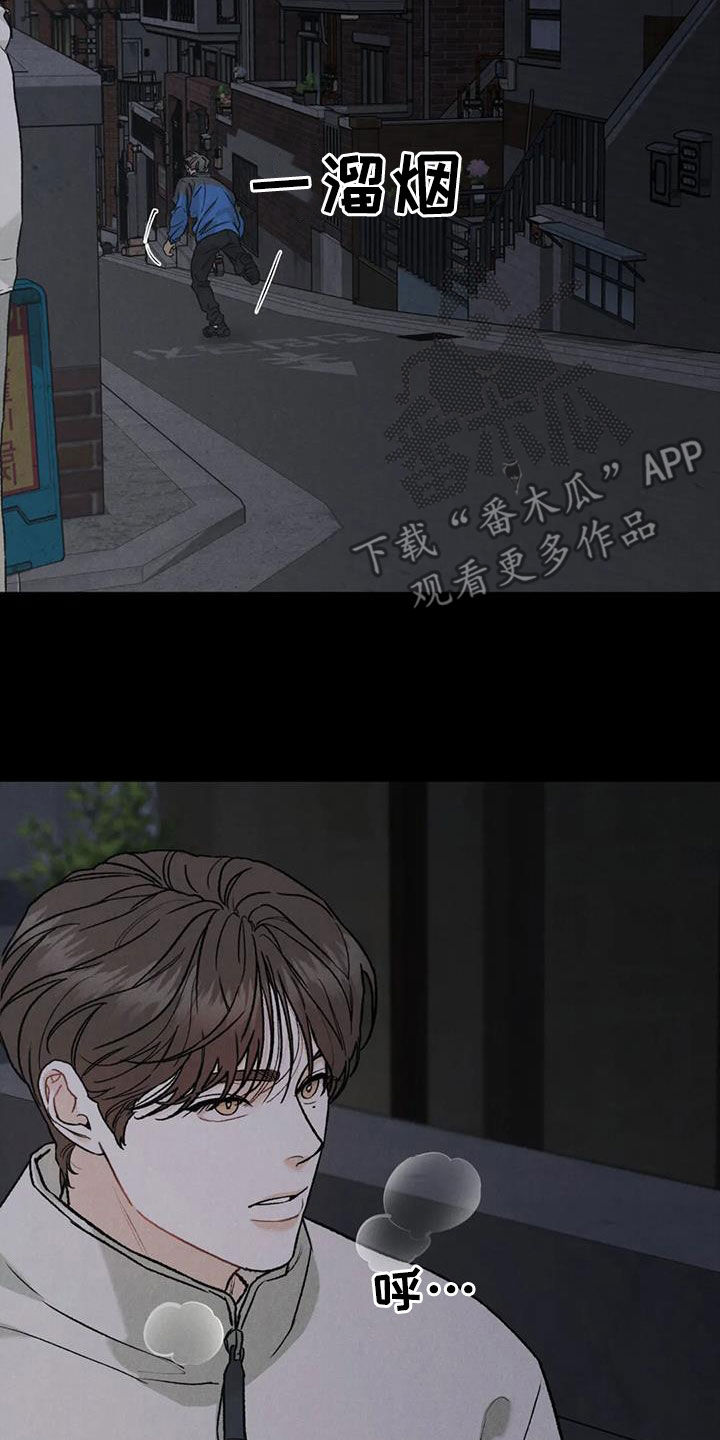 沉迷其中漫画免费下拉式漫画,第91话1图