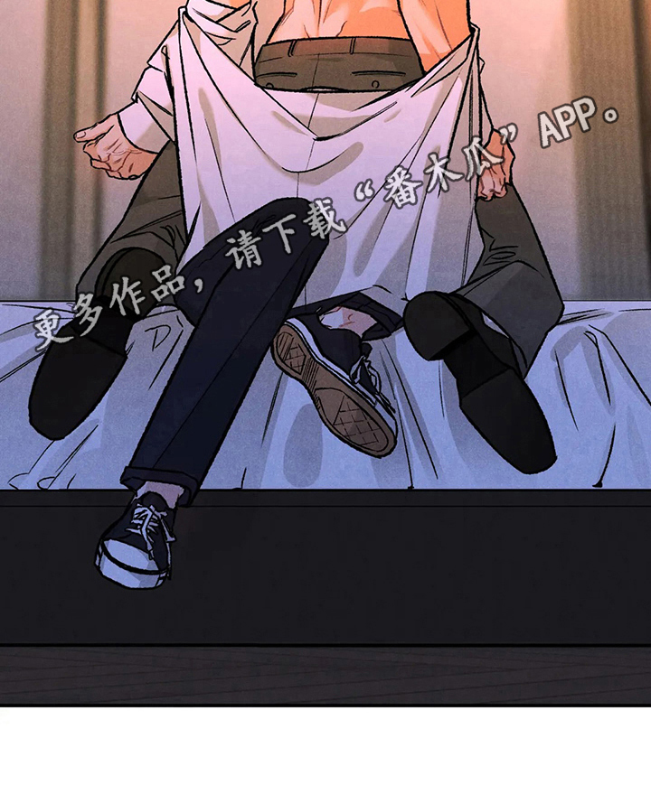 沉迷其中英语怎么说漫画,第11话2图