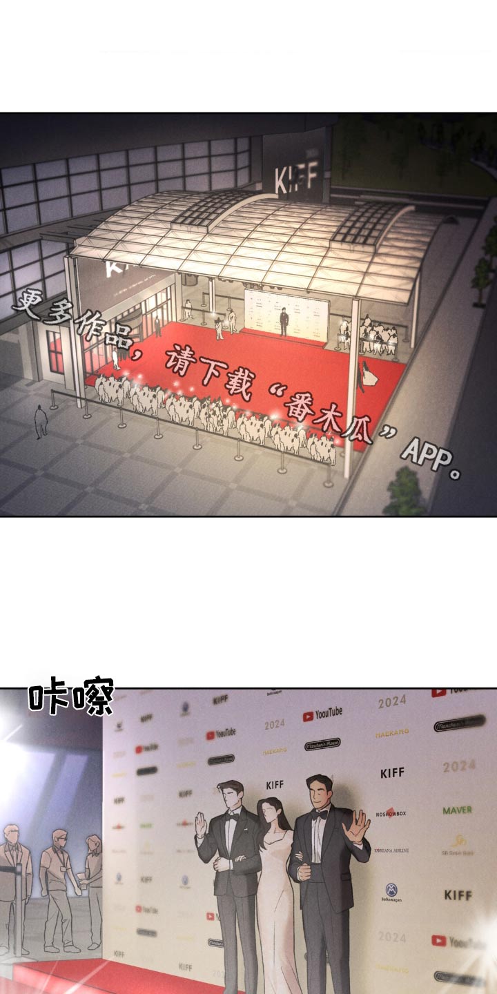 沉迷其中无法自拔asmr漫画,第148话1图