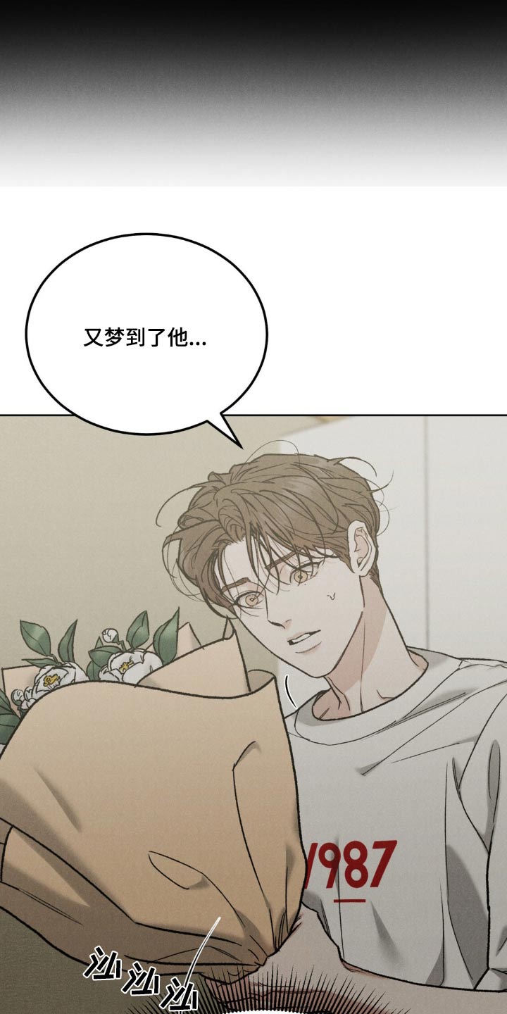 沉迷其中的英文短语漫画,第150话1图