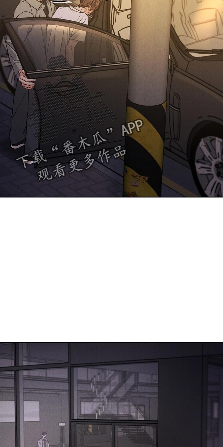 沉迷其中英语怎么说漫画,第161话2图