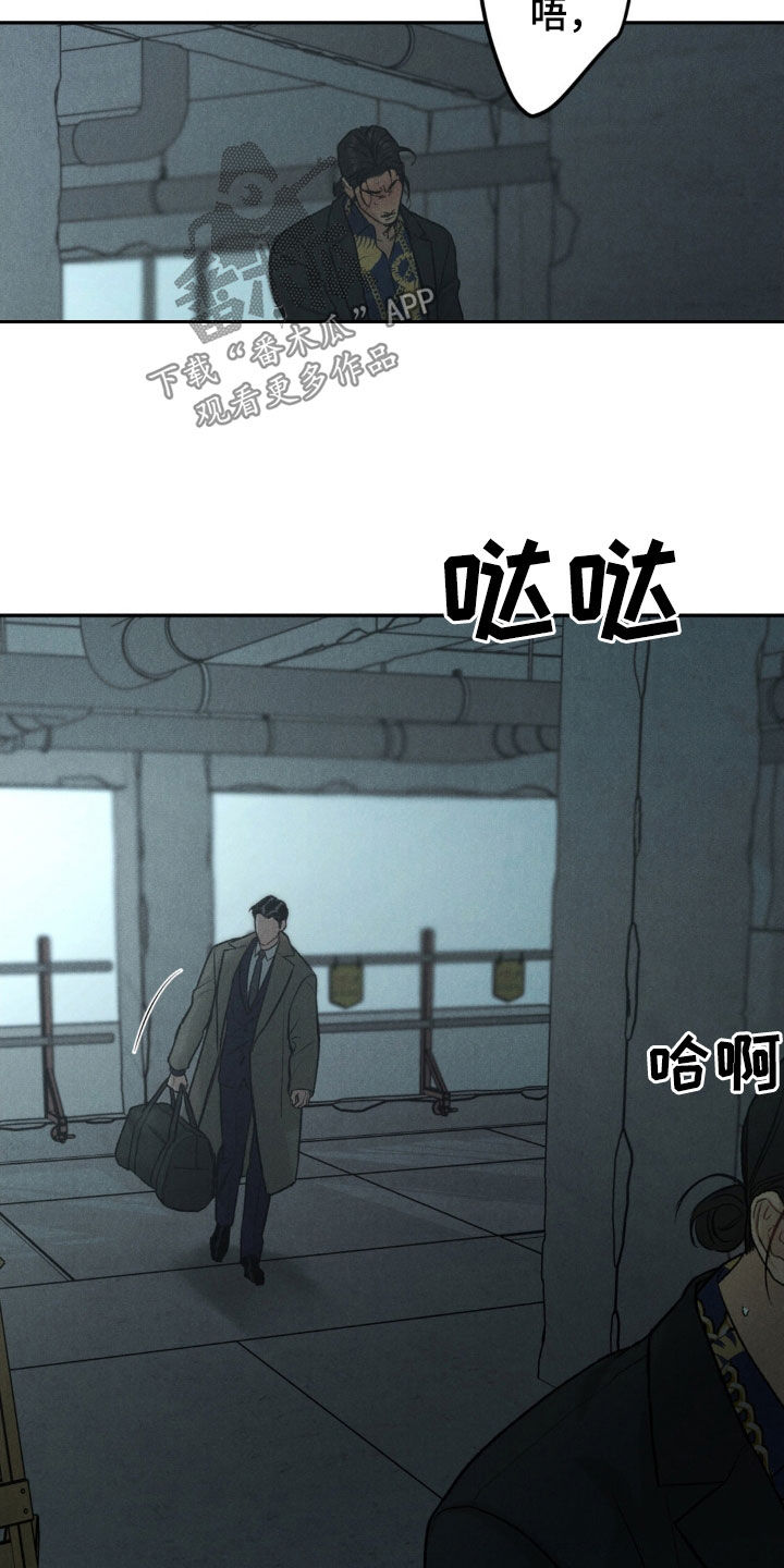 沉迷其中韩漫在线观看漫画,第128话1图