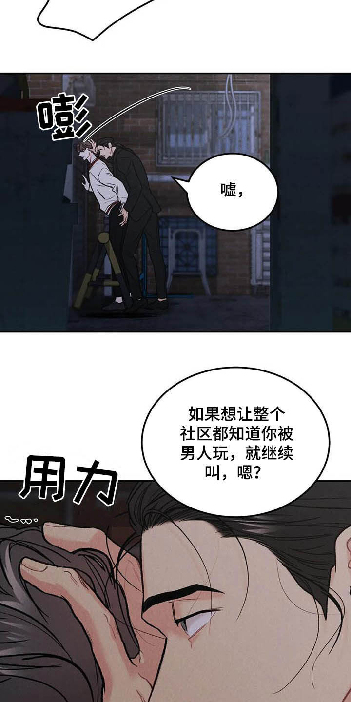 沉迷其中无法自拔用英语怎么说漫画,第49话2图