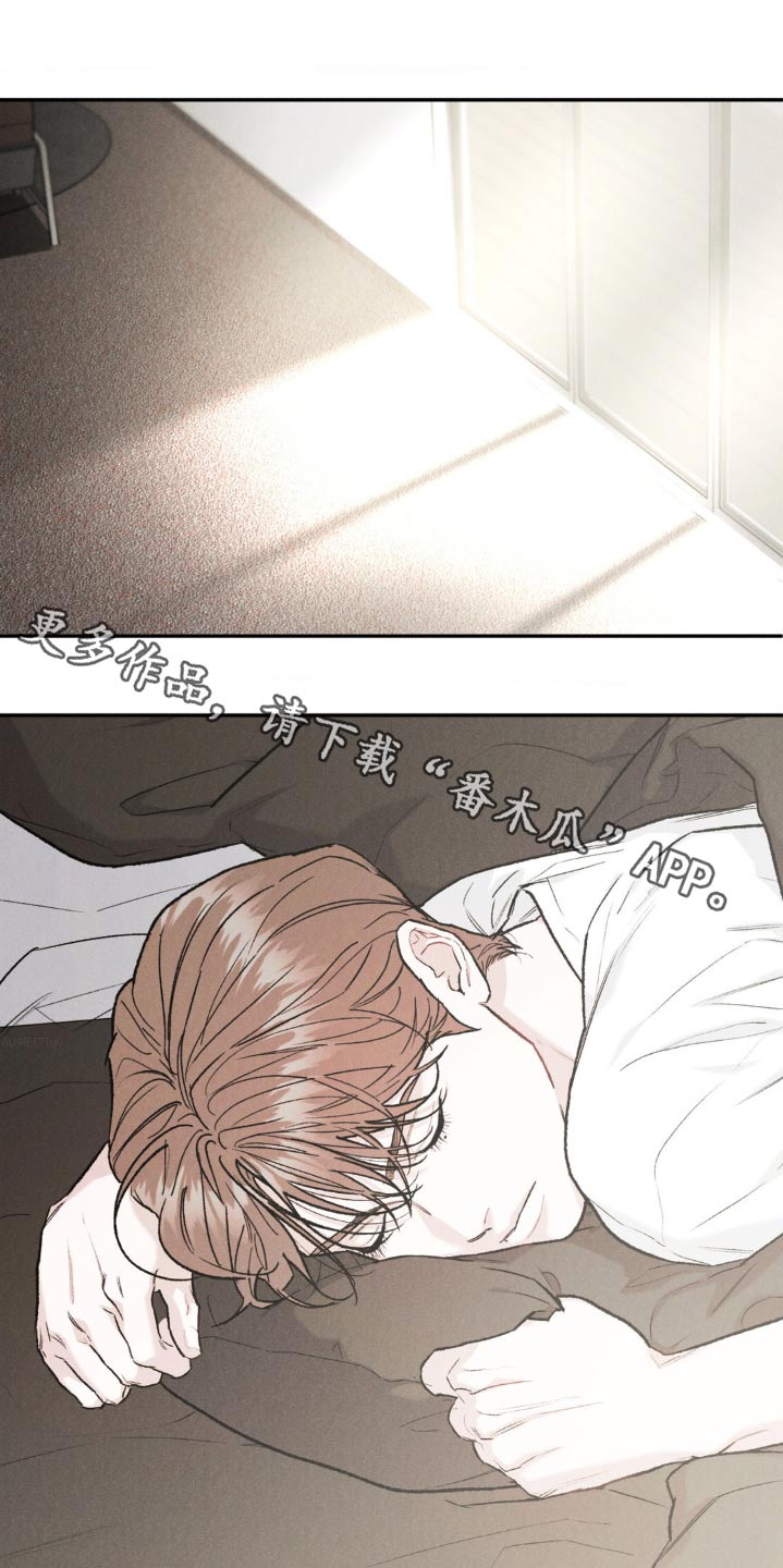 沉迷其中无法自拔的意思漫画,第142话1图