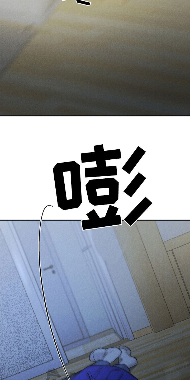 沉迷其中漫画完结了吗漫画,第118章：【第三季】晕倒2图