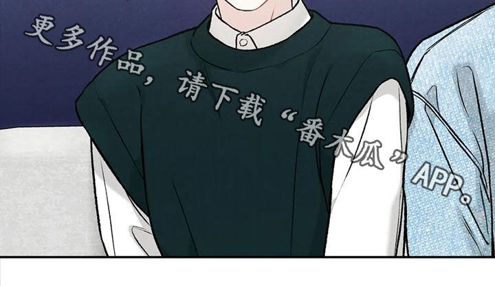 沉迷其中的表情包漫画,第85话2图