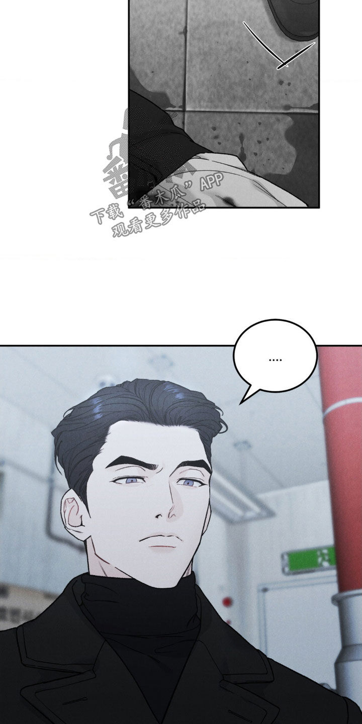 沉迷其中英语漫画,第117话2图