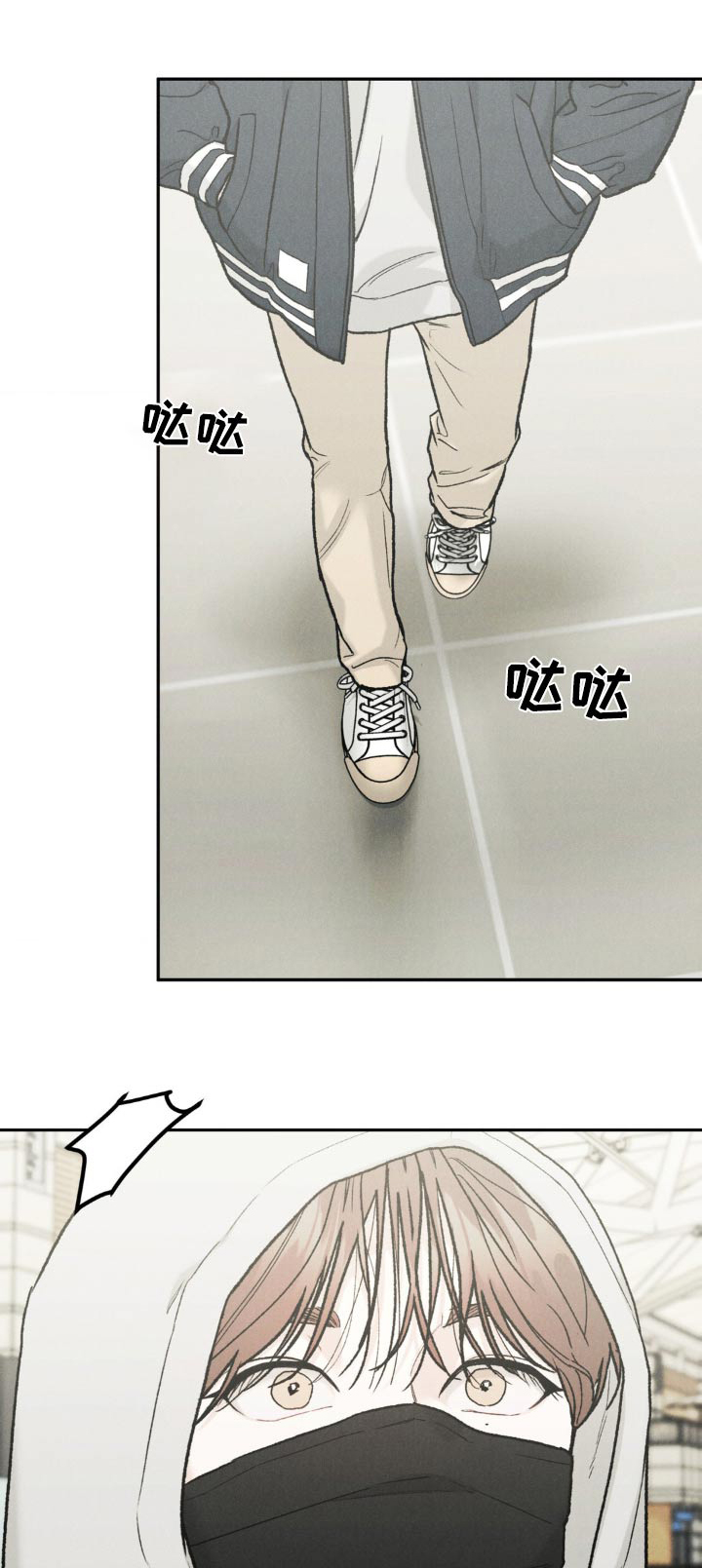 沉迷其中不自知漫画,第143话1图