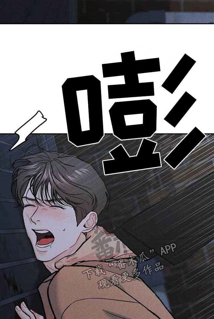 沉迷其中无法自拔用英语怎么说漫画,第49话1图