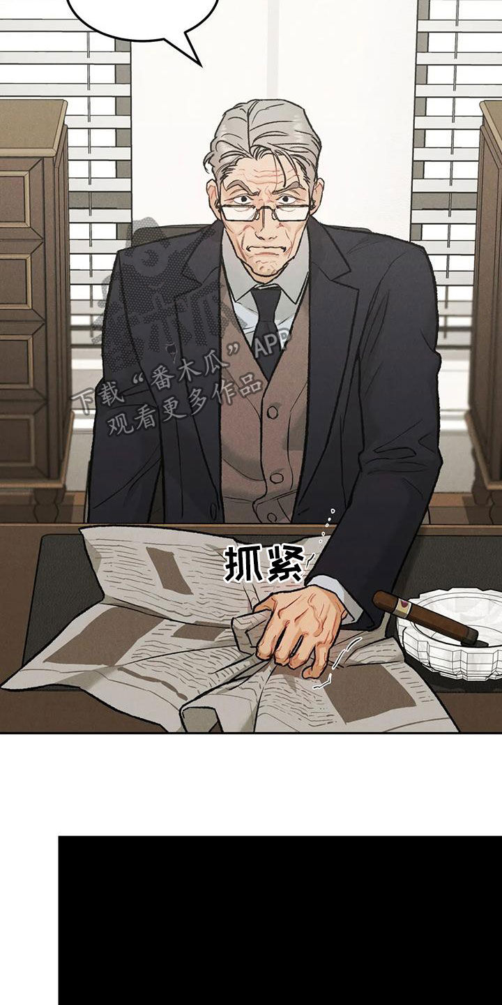 沉迷其中英语怎么说漫画,第57话1图