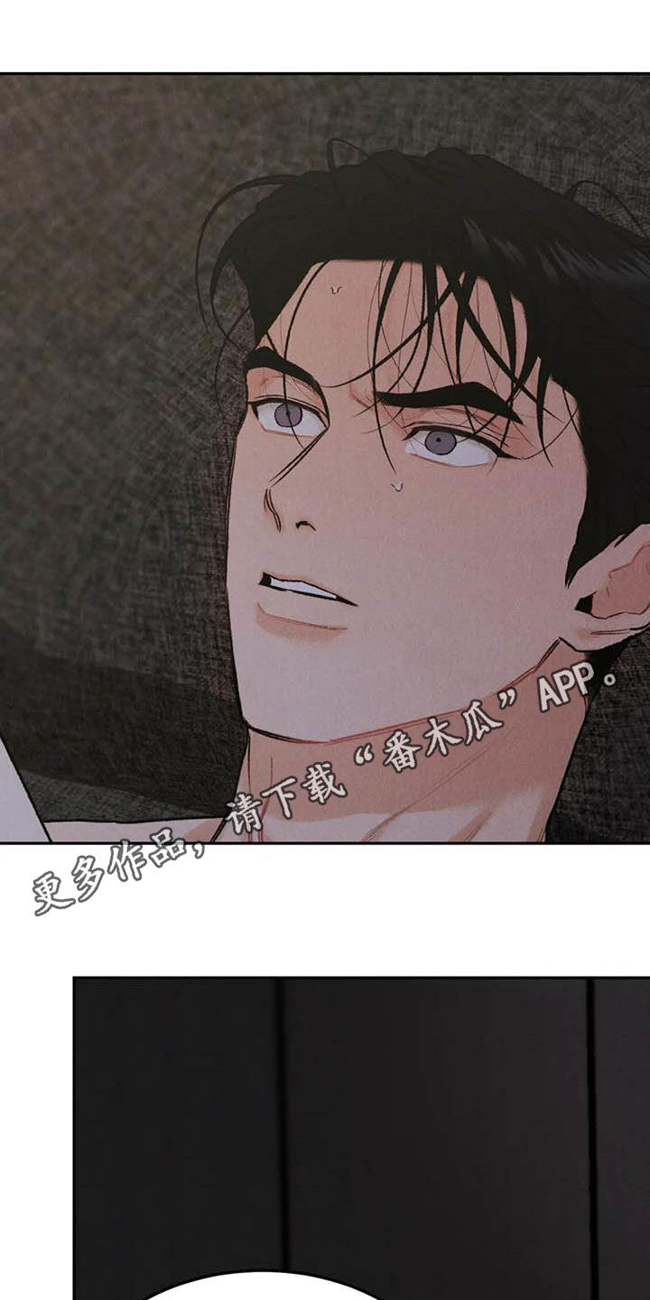 沉迷其中的英文短语漫画,第63话1图