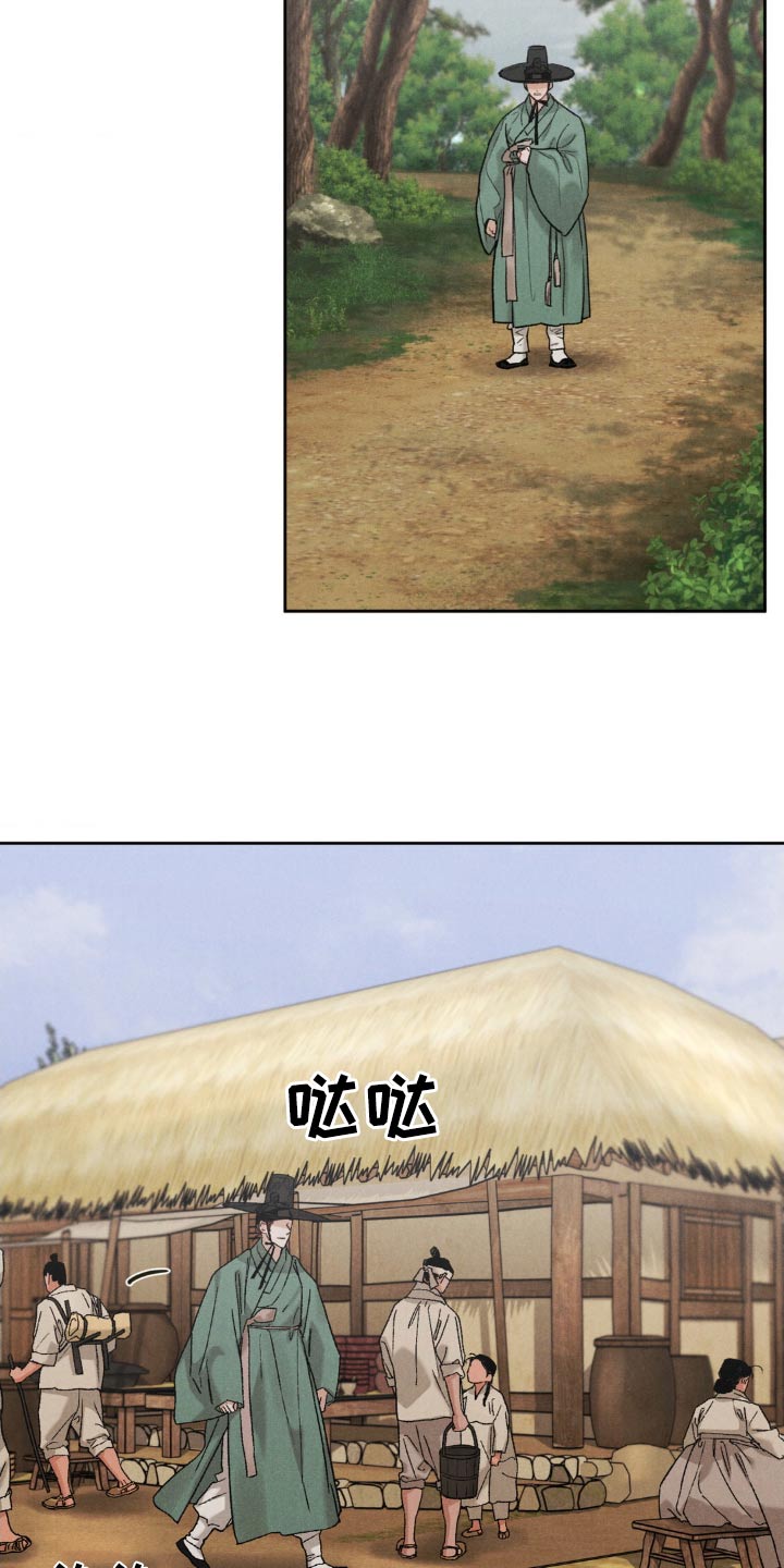 沉迷其中英语怎么说漫画,第158话2图