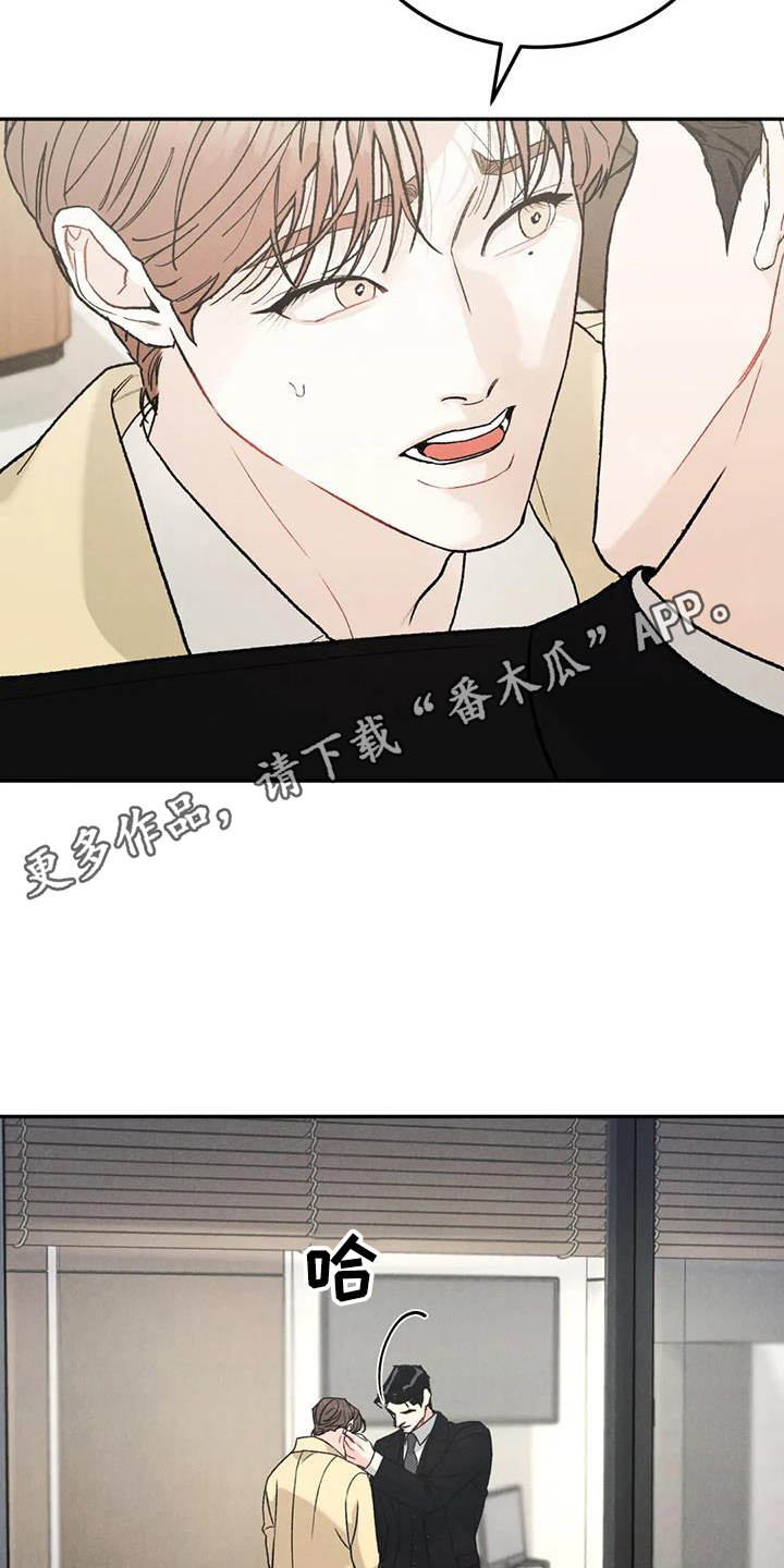 沉迷电影完整版漫画,第102话1图