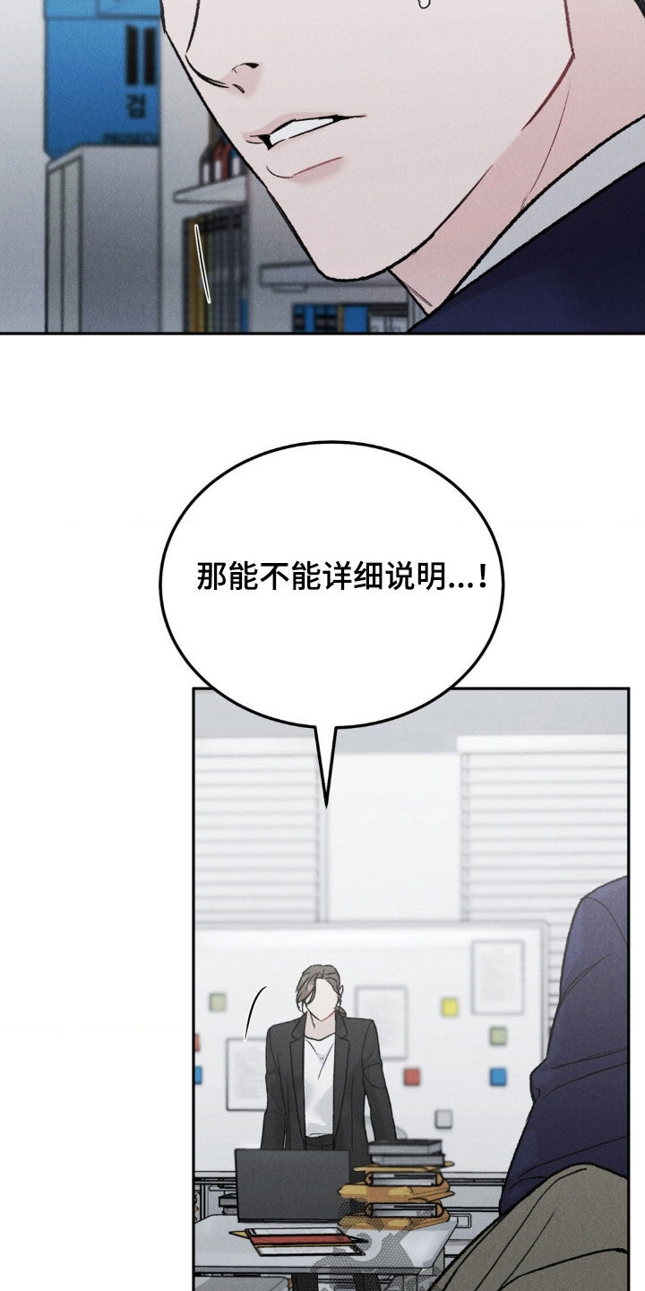 沉迷其中韩漫在线观看漫画,第127话1图