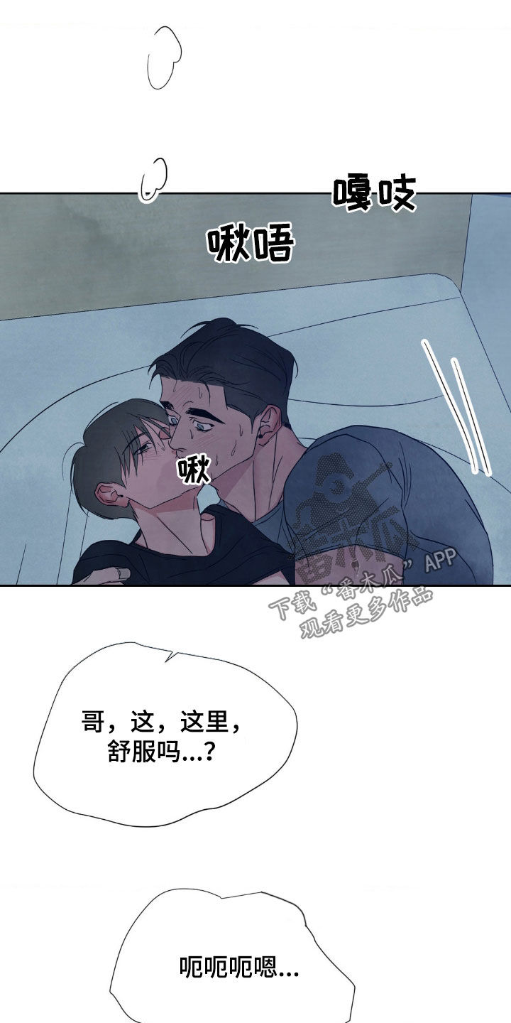 喜欢特鲁姆普的人多吗漫画,第231话1图