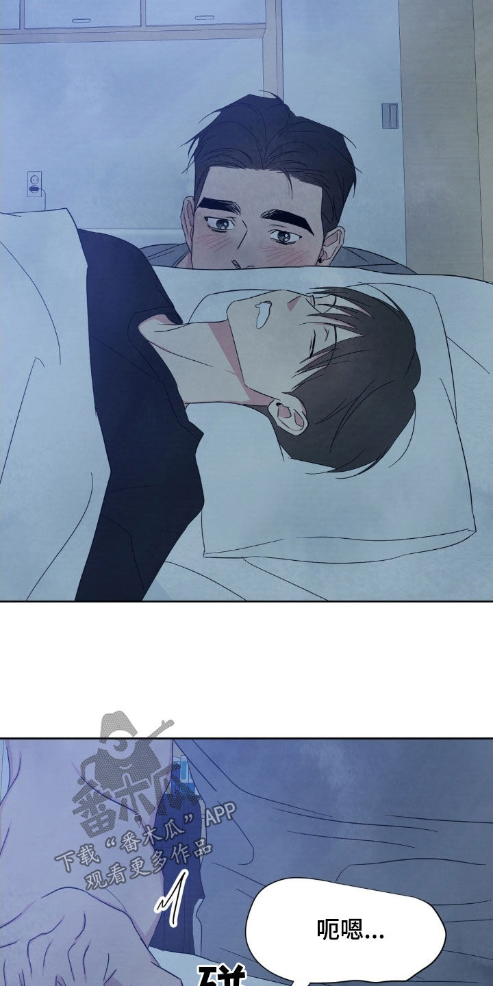 喜欢特鲁姆普的人多吗漫画,第228话1图