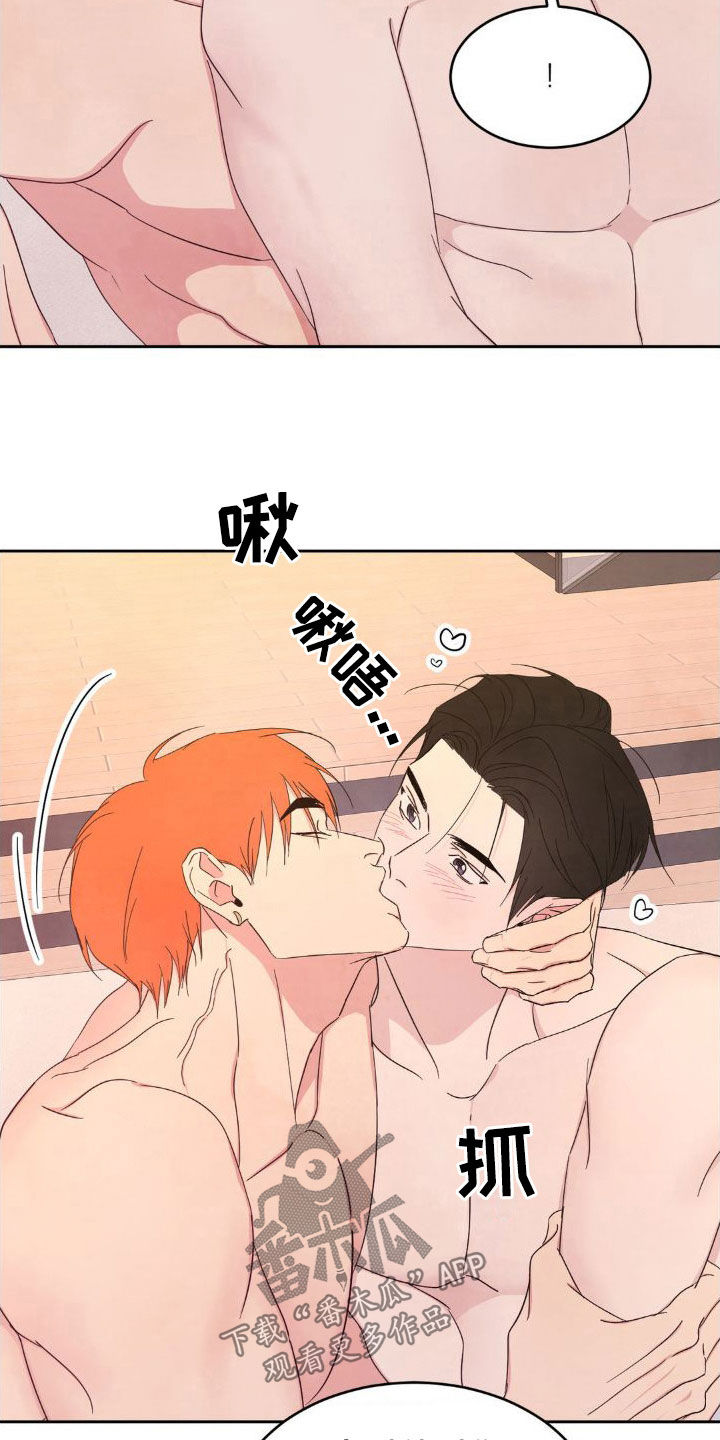 喜欢特鲁姆普的人多吗漫画,第209话1图