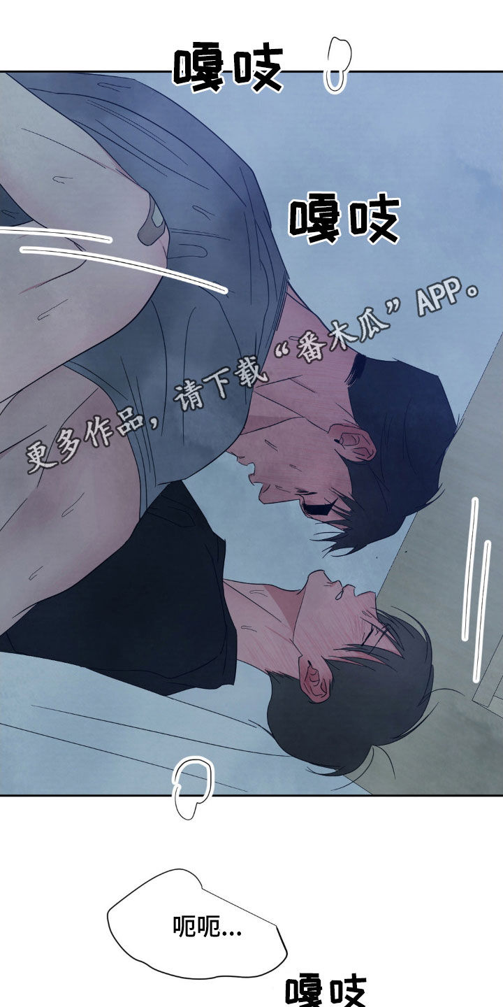 喜欢特鲁姆普的人多吗漫画,第233话1图