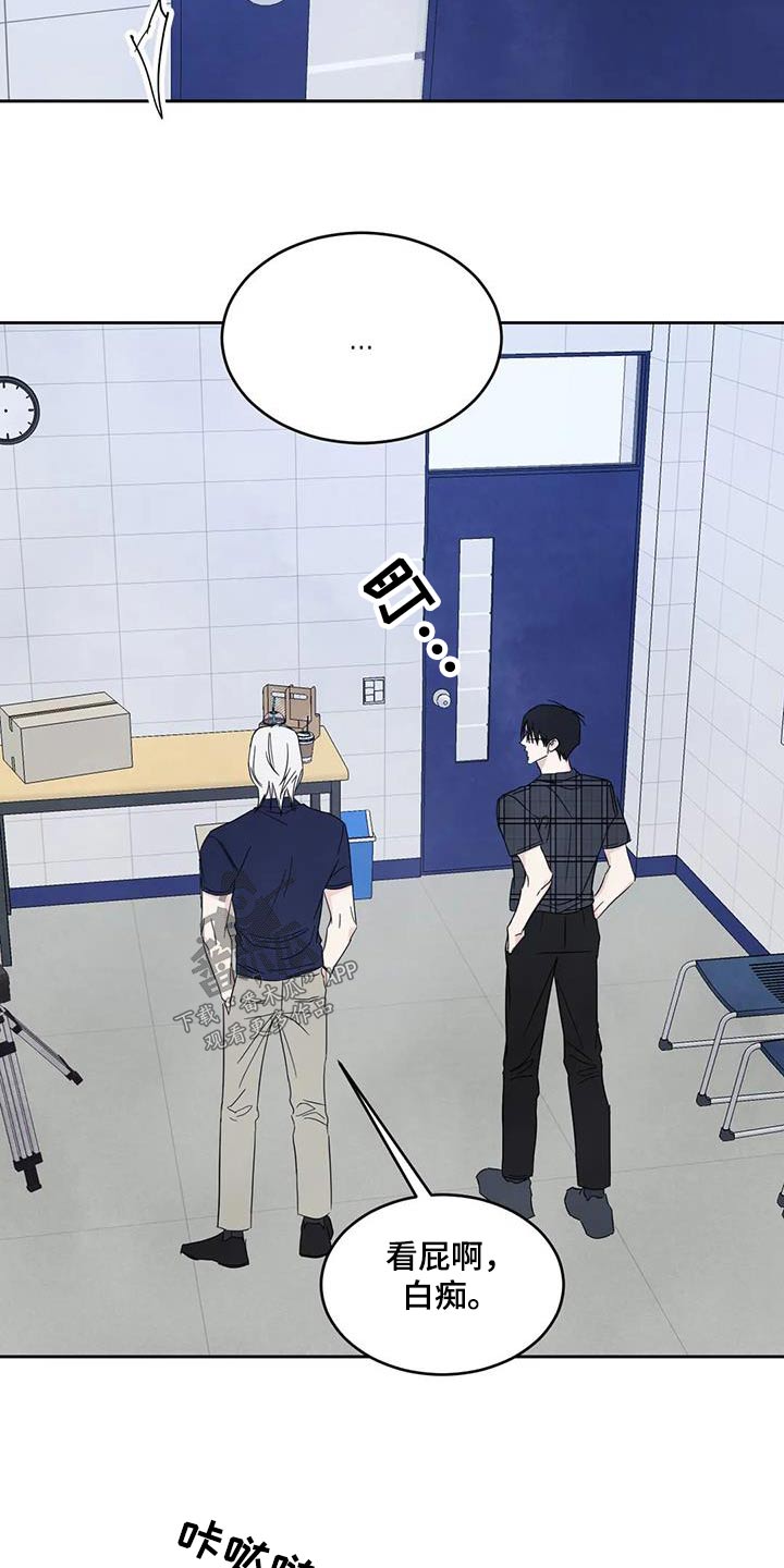 喜欢特鲁姆普的人多吗漫画,第138话2图