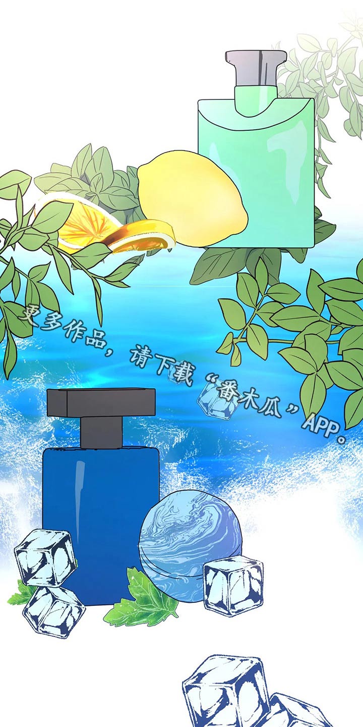 喜欢特鲁姆普的人多吗漫画,第96话1图