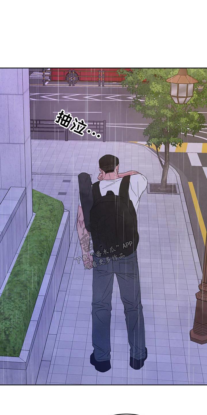 喜欢特鲁姆普的人多吗漫画,第127话2图