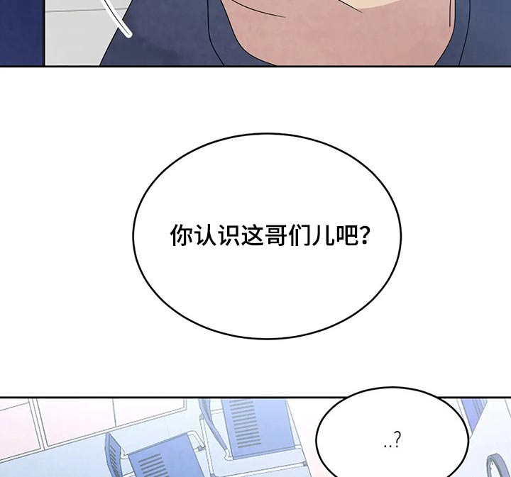 喜欢特鲁姆普的人多吗漫画,第39话1图