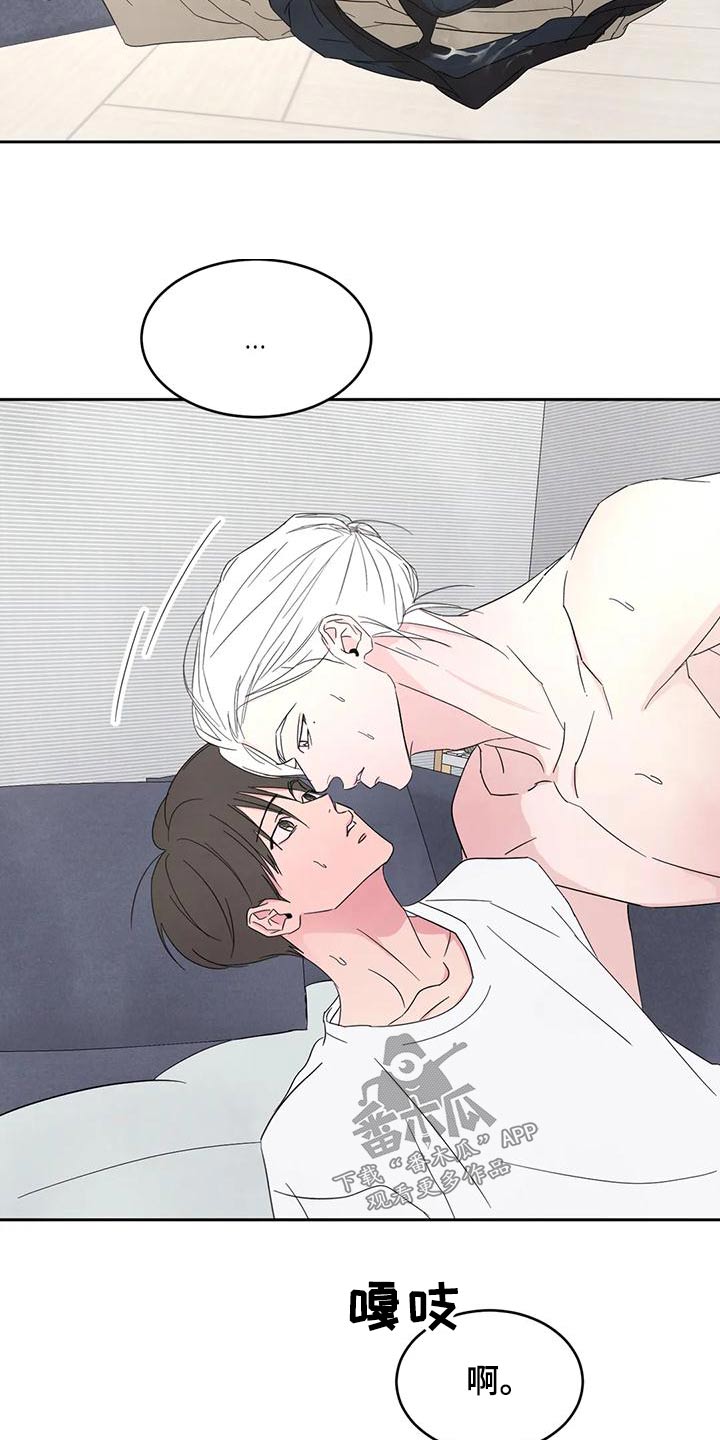 喜欢特鲁姆普的人多吗漫画,第113话2图