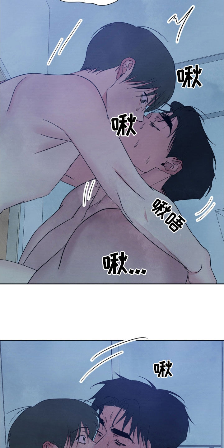 喜欢特别丑特别矮的人是什么心理漫画,第234话1图