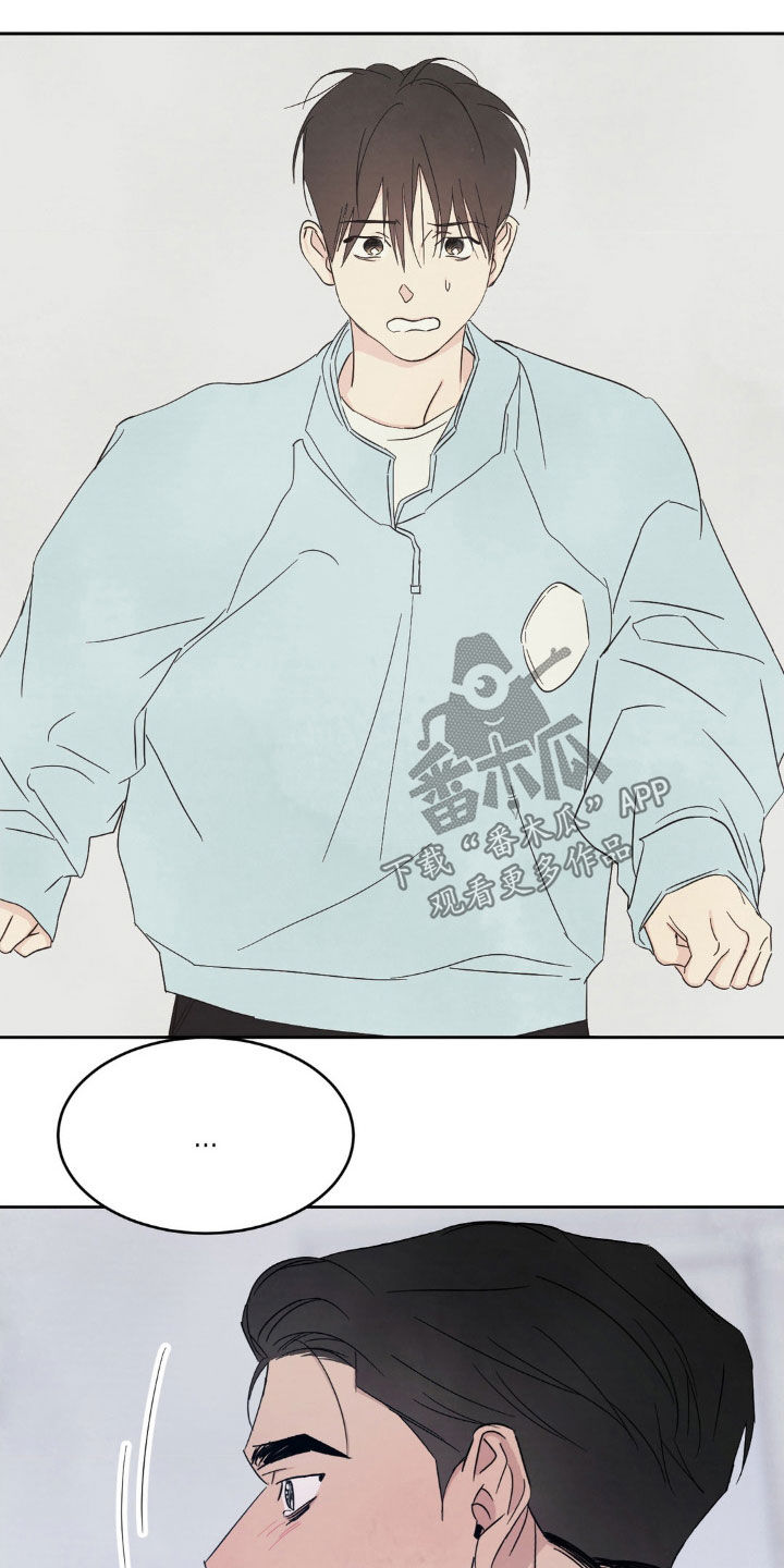 喜欢特鲁姆普的人多吗漫画,第226话1图